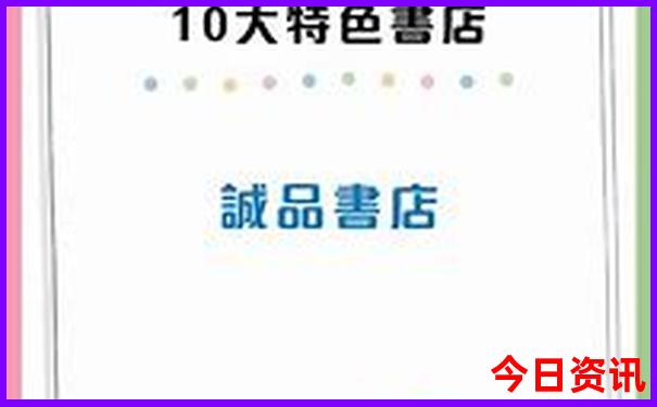 长白山两日游线路推荐